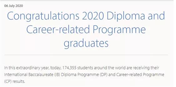 IB成績公布，英國G5是招生要求有多高？